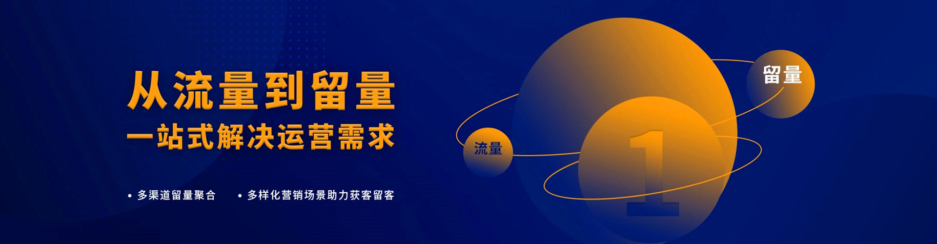 滑县竞价托管