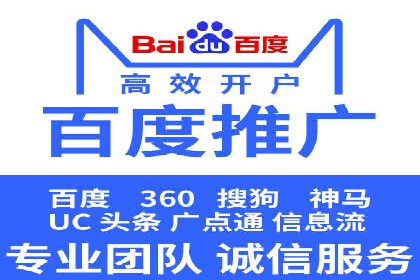 竞价广告的投放技巧与网络推广的实践