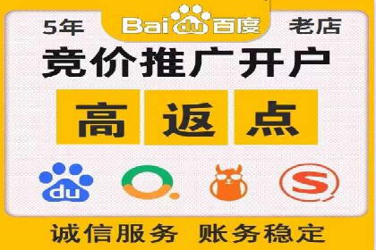 百度推广实战技巧：轻松提高网站流量